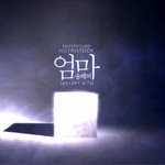 박지성+타블로 닮은꼴 '송<b>래퍼</b>' ! 싱글 앨범 '엄마' 발매!!