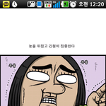 헬스장,,,어르신들 제발 이러지마세요