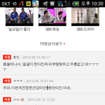이거 뭐<b>임</b>