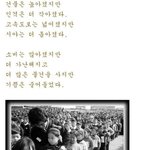 우리가 얻은것과 잃은것