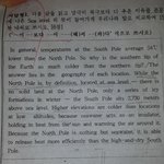 (사진有)(고3 급함)저희학교 시험문제인데요ㅡㅡ 진짜어이가없어요ㅋㅋㅋㅋㅋ