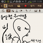 이런몸매는어떻게관리함요?ㅠㅠ