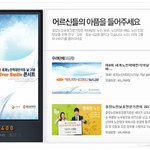 우리의 사랑과 관심이 필요한 때 입니다.