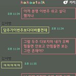힘들면 안보고 안힘들면 보는 남친