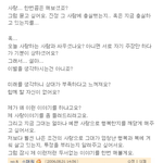 {실화} 시각 장애인의 슬픈 사랑이야기. 이거 보고 눈물이 너무...