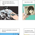 브리티시 록 <b>신동</b> 제이크버그 웹툰 ㅋㅋ