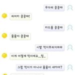 심심이와 <b>쿵쿵따</b> 뮴뮴이