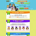 처음으로 이벤트에 <b>당첨</b>이 되었어요