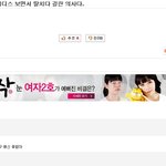 <b>일베</b> 현실