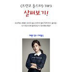 옷 만들고 1억 벌기.有
