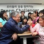 kt 회장 이석채의 나눔 경영