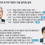 변명왕 <b>아베</b>.jpg