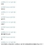 네이트 사기꾼과의 훈훈한대화 ㅋㅋㅋㅋㅋㅋㅋㅋ