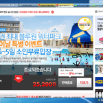 <b>소셜</b>커머스위*프에서 일어난일