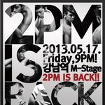 <b>2pm</b>컴백~!!!!!! 오래기다렷어 ㅠㅠ