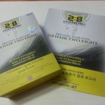 탈모때문에 스트레스 받는 아빠에게 양모제 선물 ㅠㅠ(짠한스토리)