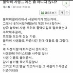 블락비 <b>사생</b>