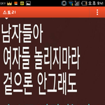 요즘 <b>카스</b> 왜이러죠