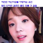 $당장 아이돌 들어와도 손색없는 1세대 아이돌 <b>유진</b>~