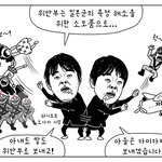 빡침주의><b>욕정</b> 해소를 위해....