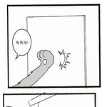 양과 <b>늑대</b> 만화