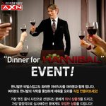 매즈미켈슨의 저녁 만찬을 준비해보자 !!