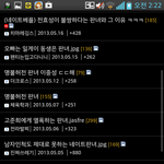 <b>판</b>녀들의<b>현실</b>
