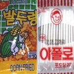 80,90에태어나신 모두가공감하는^^