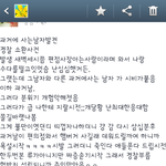 편의점 알바 협박 (<b>추적</b>중)