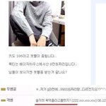 <b>저</b> <b>키</b>186인데 옷빨좀 받나요?