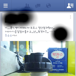 <b>주유소</b> 알바생의 흔한 마지막 메세지