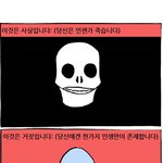 <b>공짜</b>로 주어진 시간