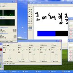 코어언<b>테테</b>이먼트 해킹 프로그램 공개