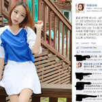 한아름송이 왜 <b>이럼</b>;