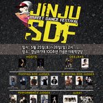 경남 최대규모의 댄스축제 jinju sdf (street dance...