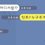 우리오빠 귀염터지지않나요ㅋㅋㅋㅋㅋ