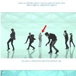 신화 게이춤 필충만한 에릭