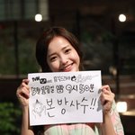 얼굴도 귀여운데 글씨까지 귀엽다