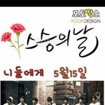 카스 왜함?) ㅋㅋ 인퀴들 정신 차려라
