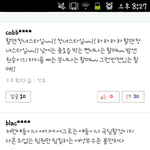 [분노주의/<b>화남</b>주의]현대판 친일파