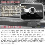[써드아이 <b>CBT</b>-2000L]  제품 개봉기....