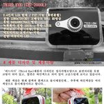[써드아이 <b>CBT</b>-2000L]  제품 디자인 및 제품사양에 대해서...