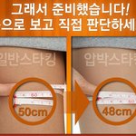 280이랑 140의 차이는 <b>압박</b>정도인가요'ㅅ`