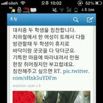 <b>용감</b>하고 멋진 두학생 .jpg