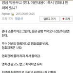 소름주의) 어떤 <b>dc</b>인의 꿈자리.jpg