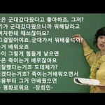 -------이 글 이후로 정신대x<b>정신사</b>o-------