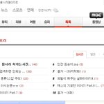 체스의 기묘한 이야기 part.8 (약 스압)