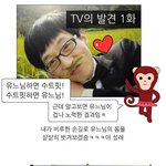 (펌) <b>유</b><b>느</b>님 근육변천사