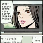 여자의 성형은 <b>무죄</b>~~