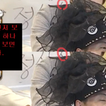 이성열 정신대 <b>캡처</b>본!!